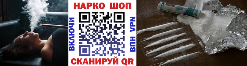 Названия наркотиков Гурьевск Cocaine ЭКСТАЗИ ГАШИШ Канабис mega ССЫЛКА Меф
