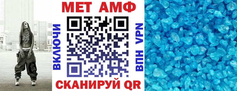 мега ссылки купить наркотик Гурьевск Амфетамин VHQ