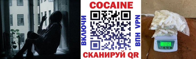 Cocaine Columbia  купить наркотик  Гурьевск 