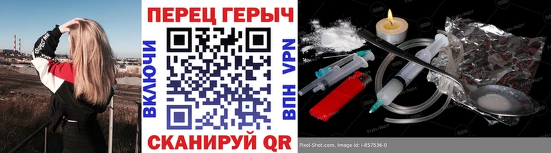 ГЕРОИН VHQ Гурьевск
