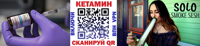 OMG ссылка Гурьевск Кетамин ketamine
