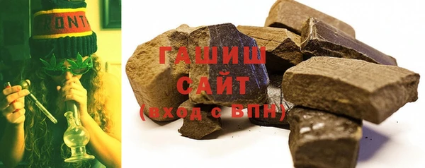 альфа пвп VHQ Протвино