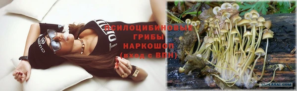 кристаллы Алексеевка