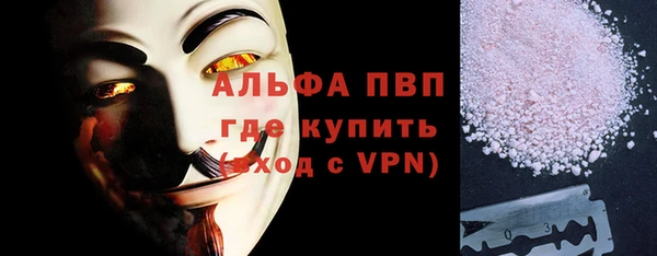 кокаин премиум Алзамай