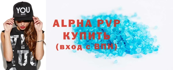 MDMA Premium VHQ Приозерск