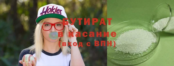 винт Абинск
