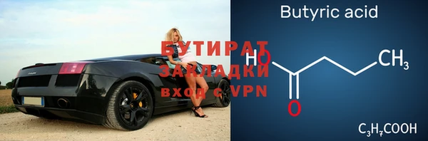 гашик Абаза