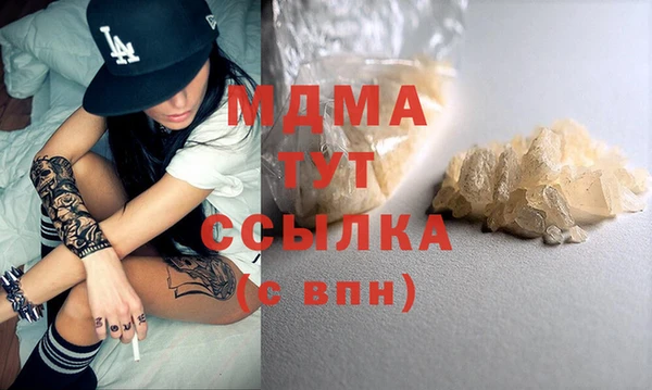 гашик Абаза