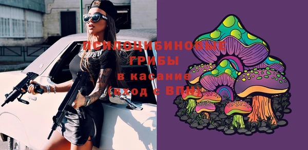 альфа пвп VHQ Протвино