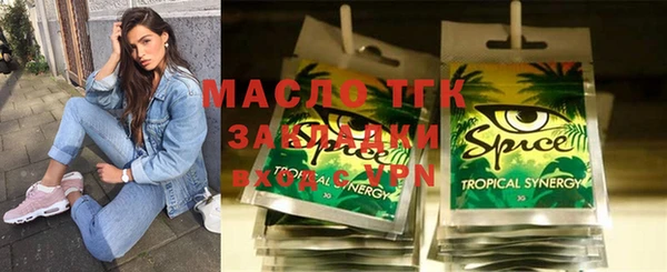 гашик Абаза
