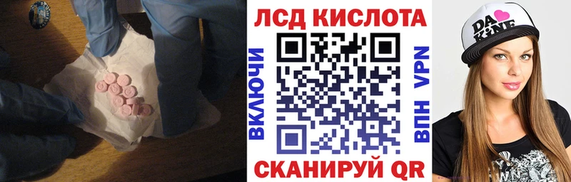 LSD-25 экстази кислота Гурьевск