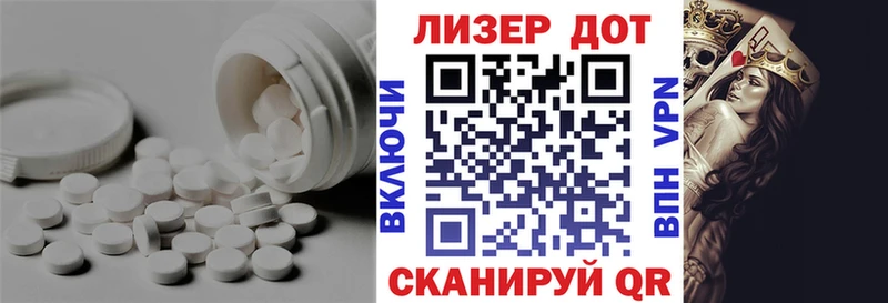 ЛСД экстази кислота  Гурьевск 