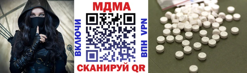 MDMA Molly  mega ссылка  Гурьевск 
