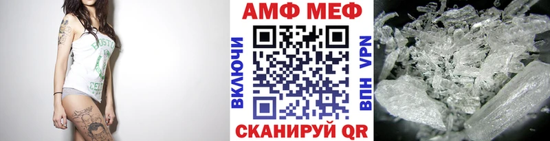 Метамфетамин пудра  Гурьевск 