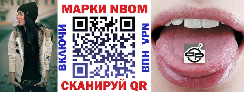 наркота  Гурьевск  Наркотические марки 1,8мг 