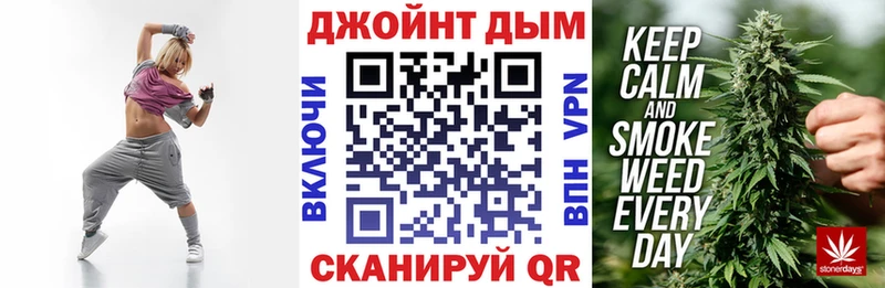 Бошки Шишки Amnesia блэк спрут рабочий сайт Гурьевск продажа наркотиков